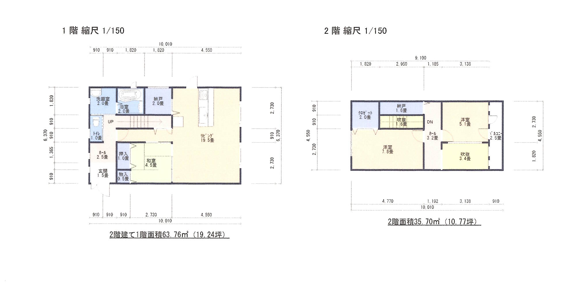 2階建て(19.24坪)