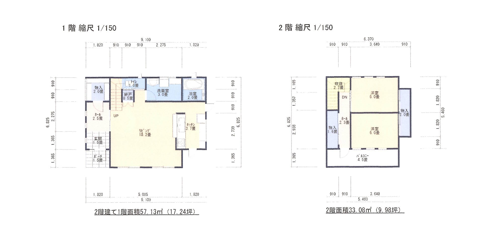 2階建て(17.24坪)