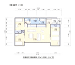 平屋建て(30坪)