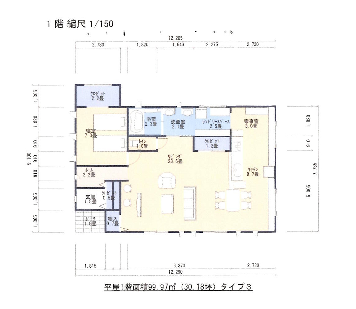 平屋建て(30.18坪)